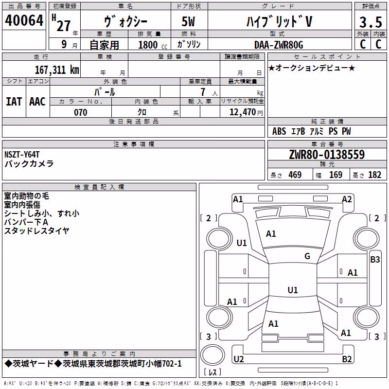 TOYOTA VOXY