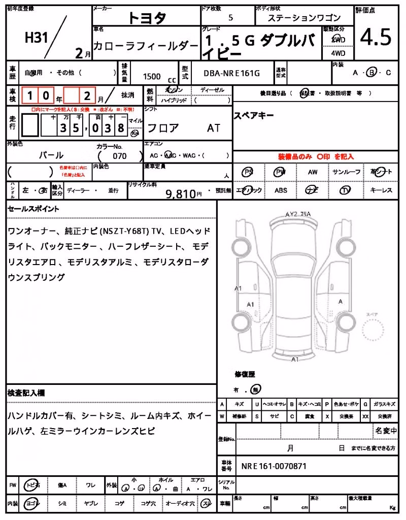 TOYOTA COROLLA FIELDER