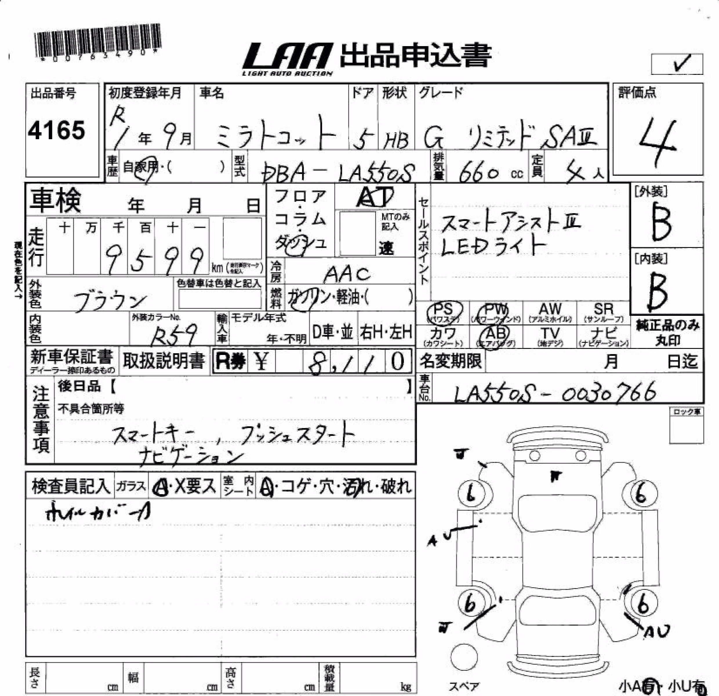 DAIHATSU MIRA TOCOT
