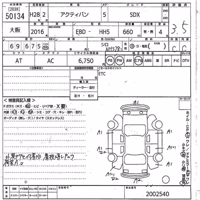 HONDA ACTY