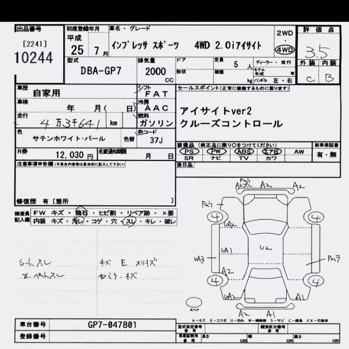 SUBARU IMPREZA