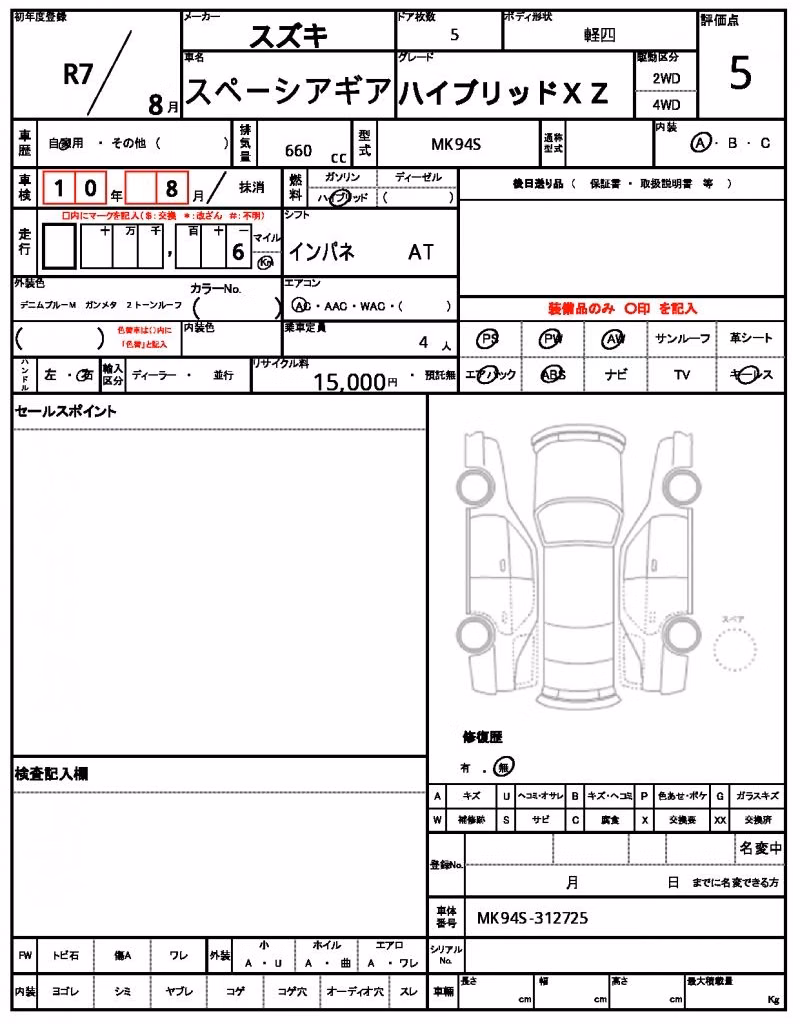 SUZUKI SPACIA
