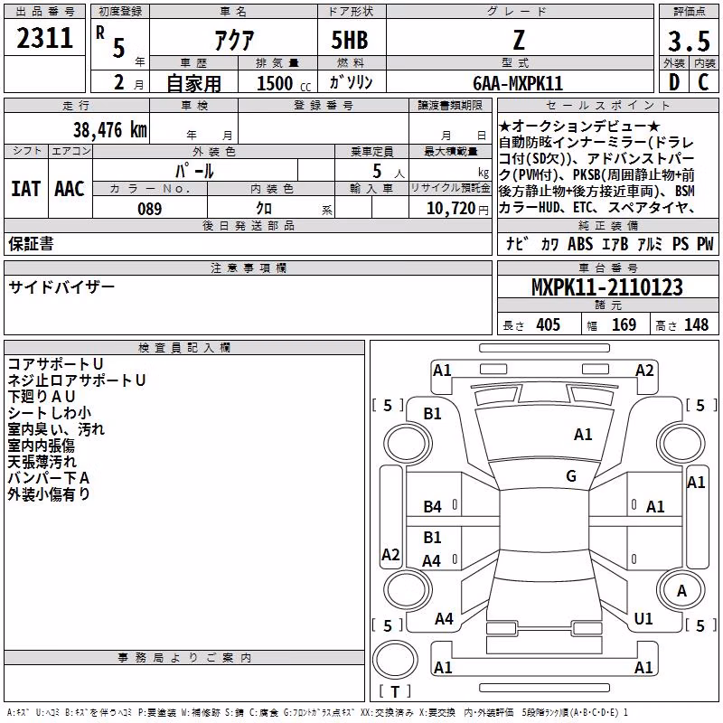 TOYOTA AQUA