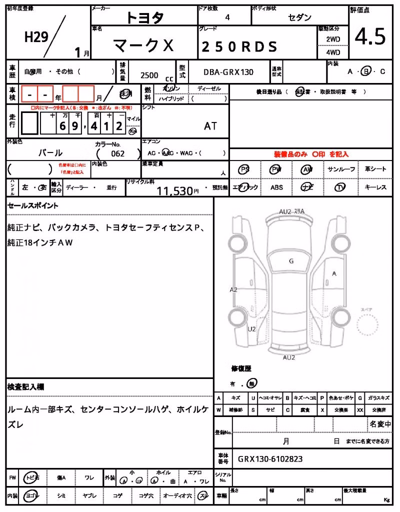 TOYOTA MARK X