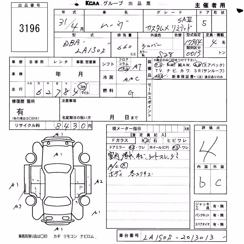 DAIHATSU MOVE