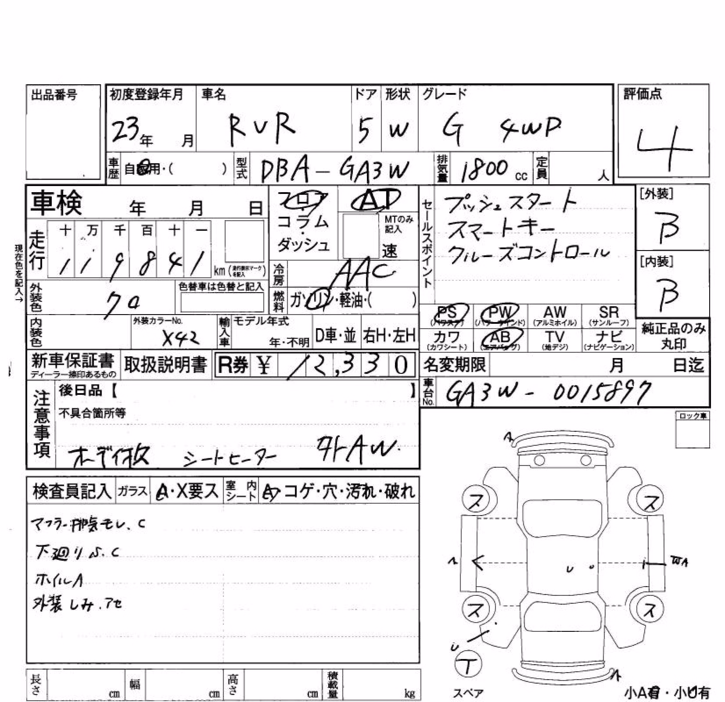 MITSUBISHI RVR