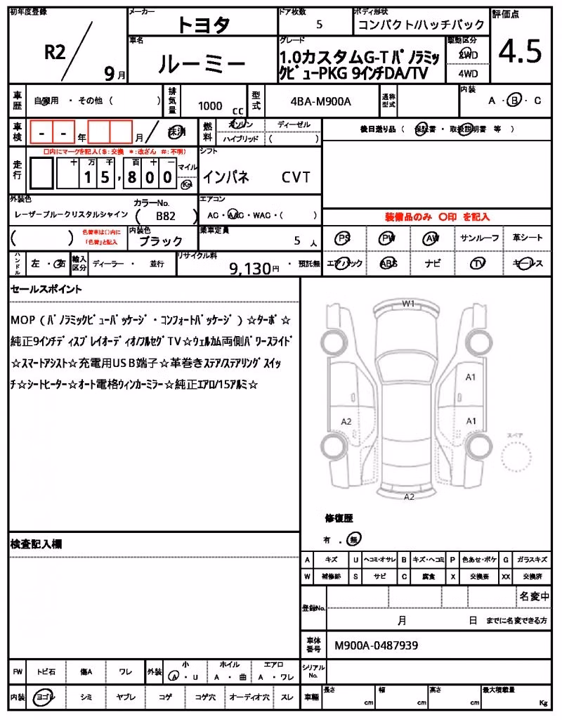 TOYOTA ROOMY
