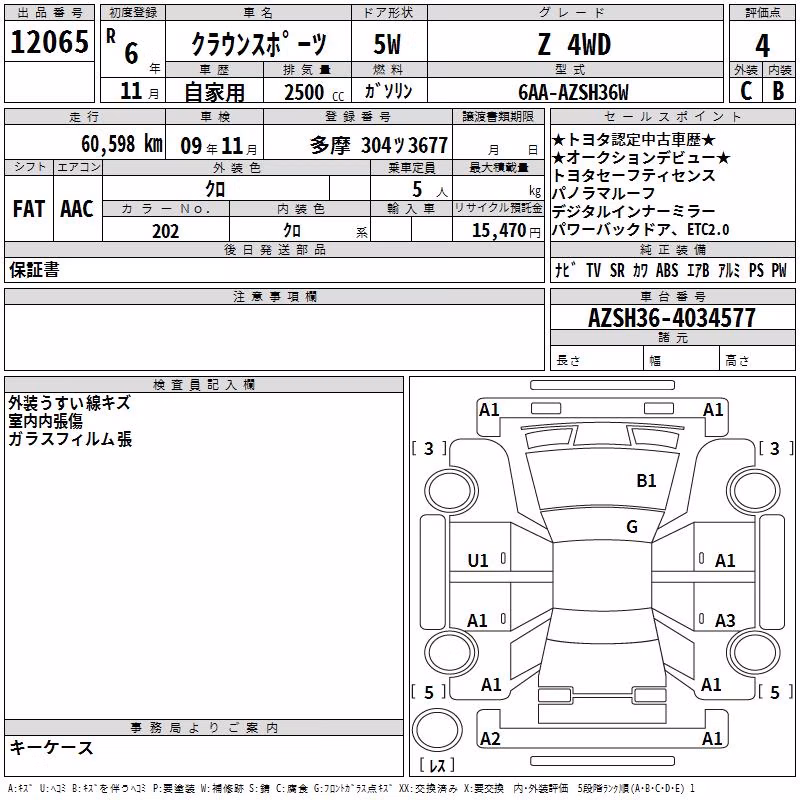 TOYOTA CROWN