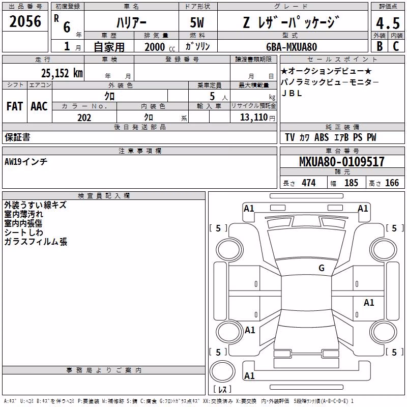 TOYOTA HARRIER