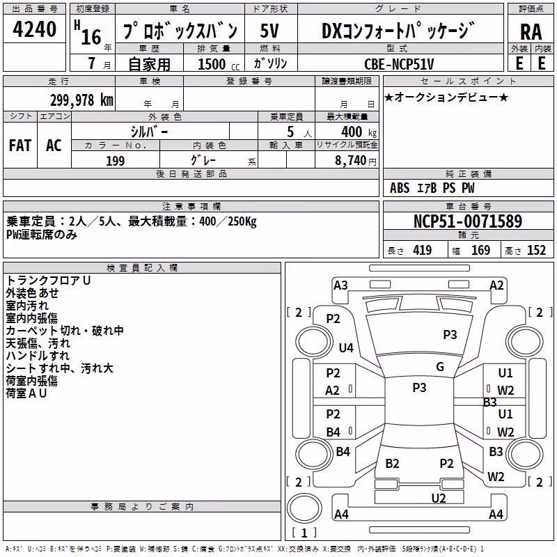 TOYOTA PROBOX
