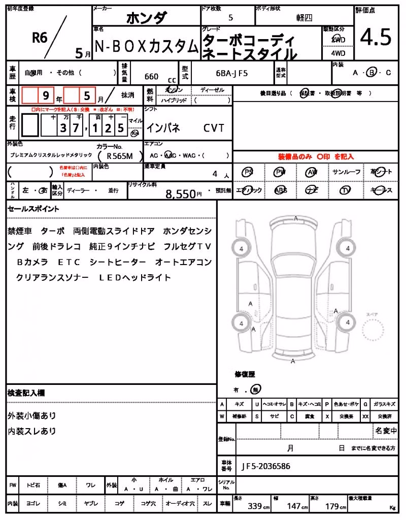 HONDA N-BOX