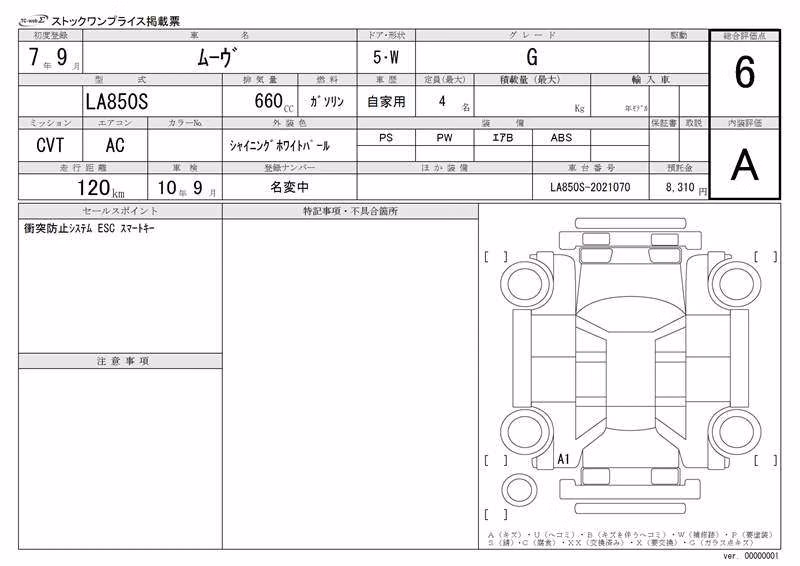 DAIHATSU MOVE