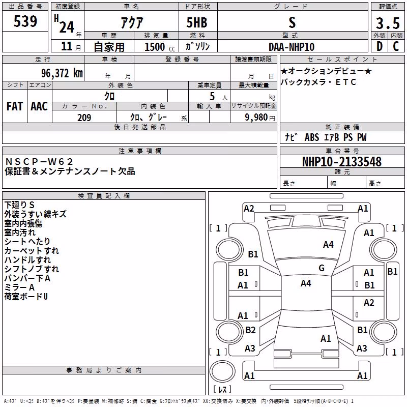 TOYOTA AQUA