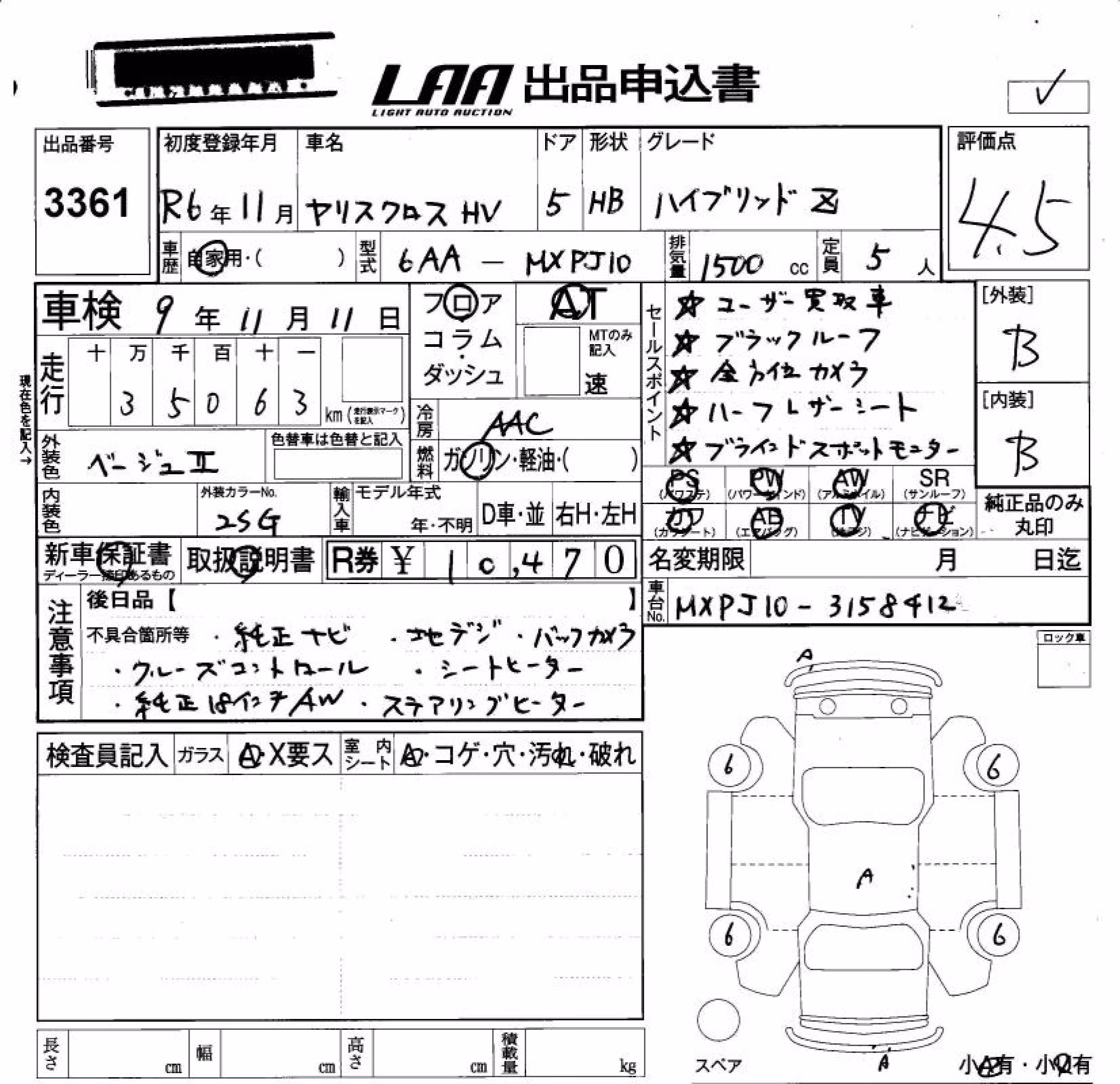 TOYOTA YARIS CROSS