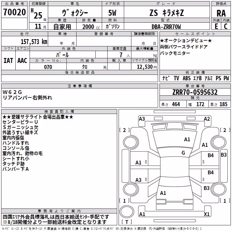 TOYOTA VOXY