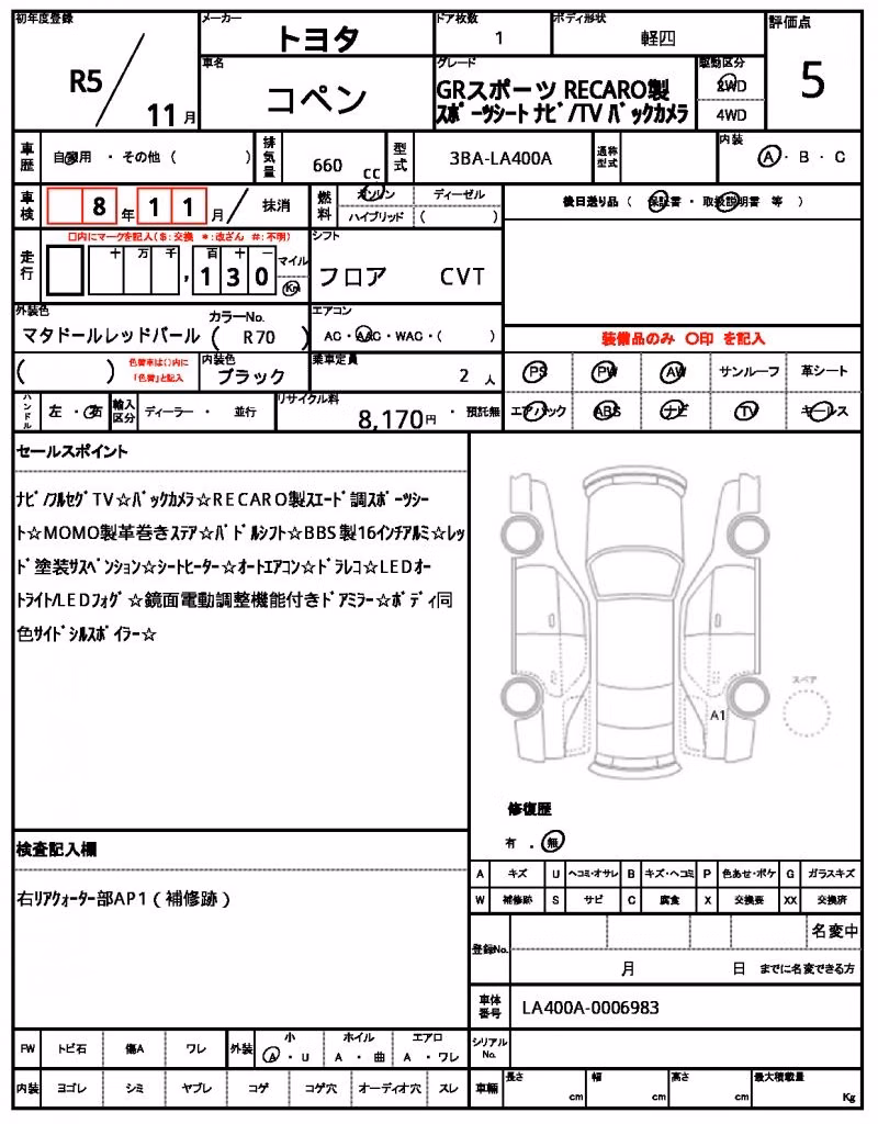 TOYOTA COPEN