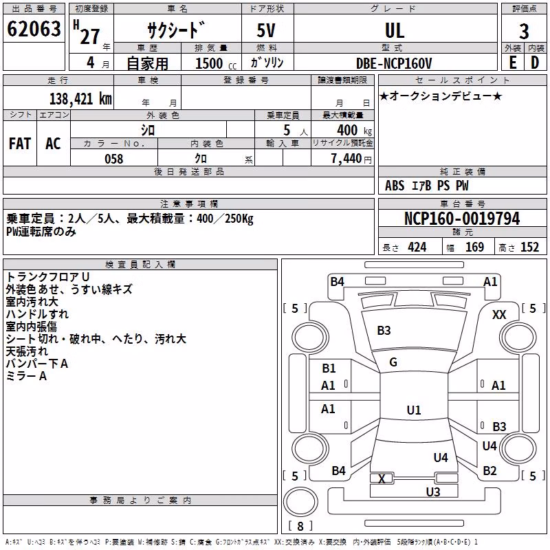 TOYOTA PROBOX