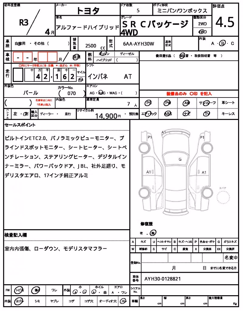 TOYOTA ALPHARD