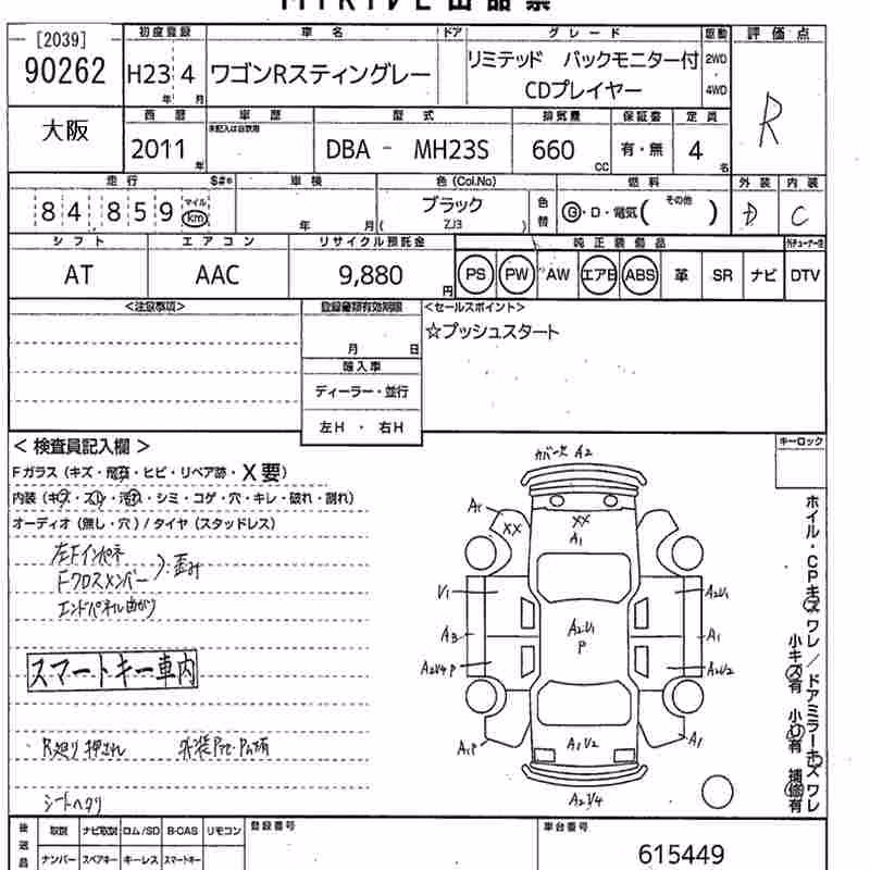 SUZUKI WAGON R
