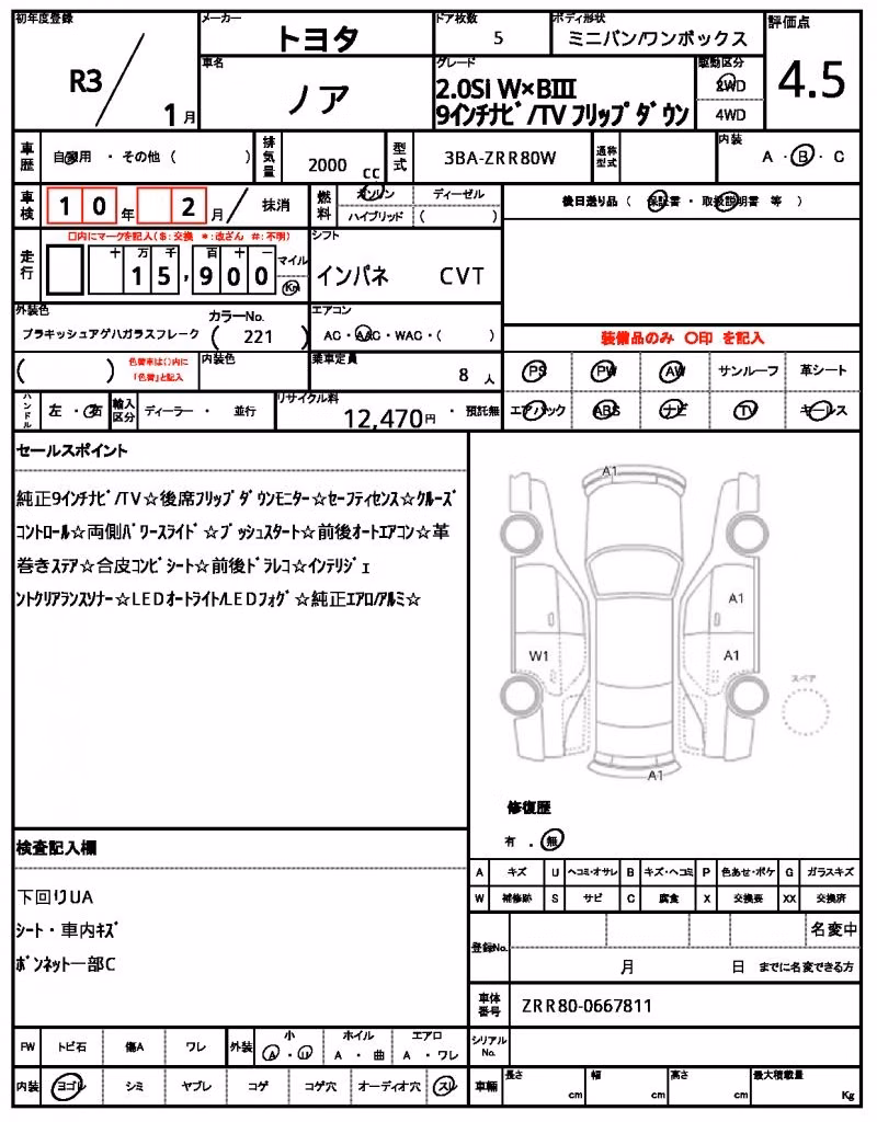 TOYOTA NOAH