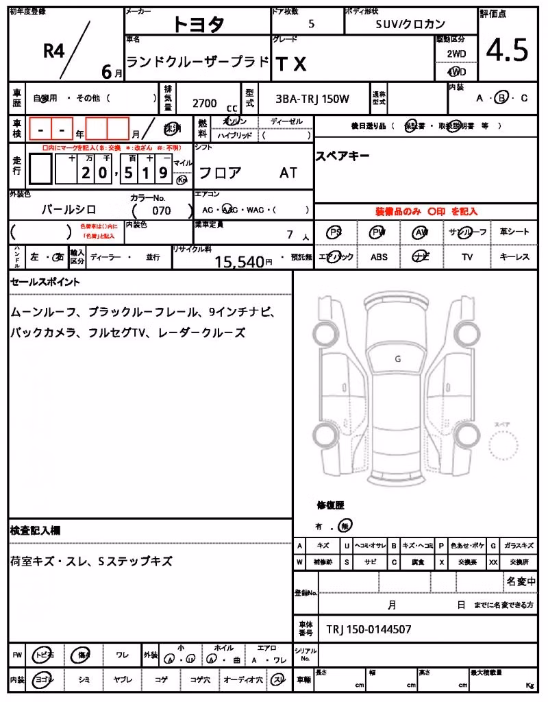TOYOTA LAND CRUISER PRADO