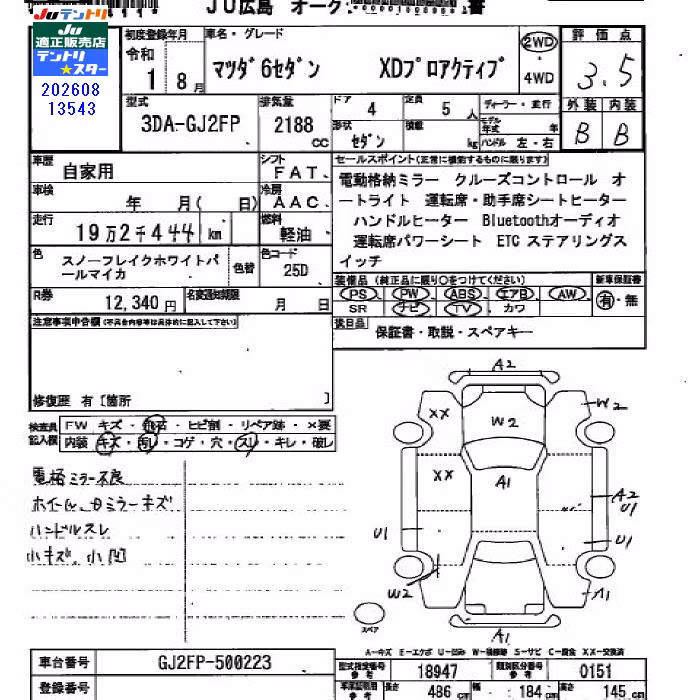 MAZDA MAZDA6