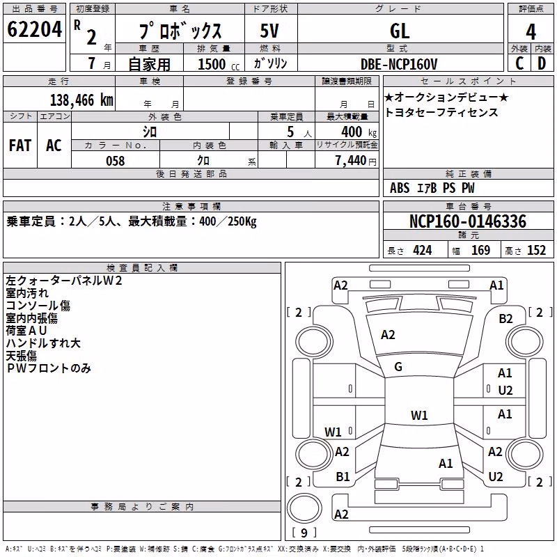 TOYOTA PROBOX