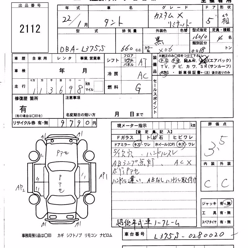 DAIHATSU TANTO