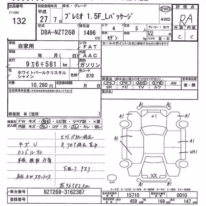 TOYOTA PREMIO