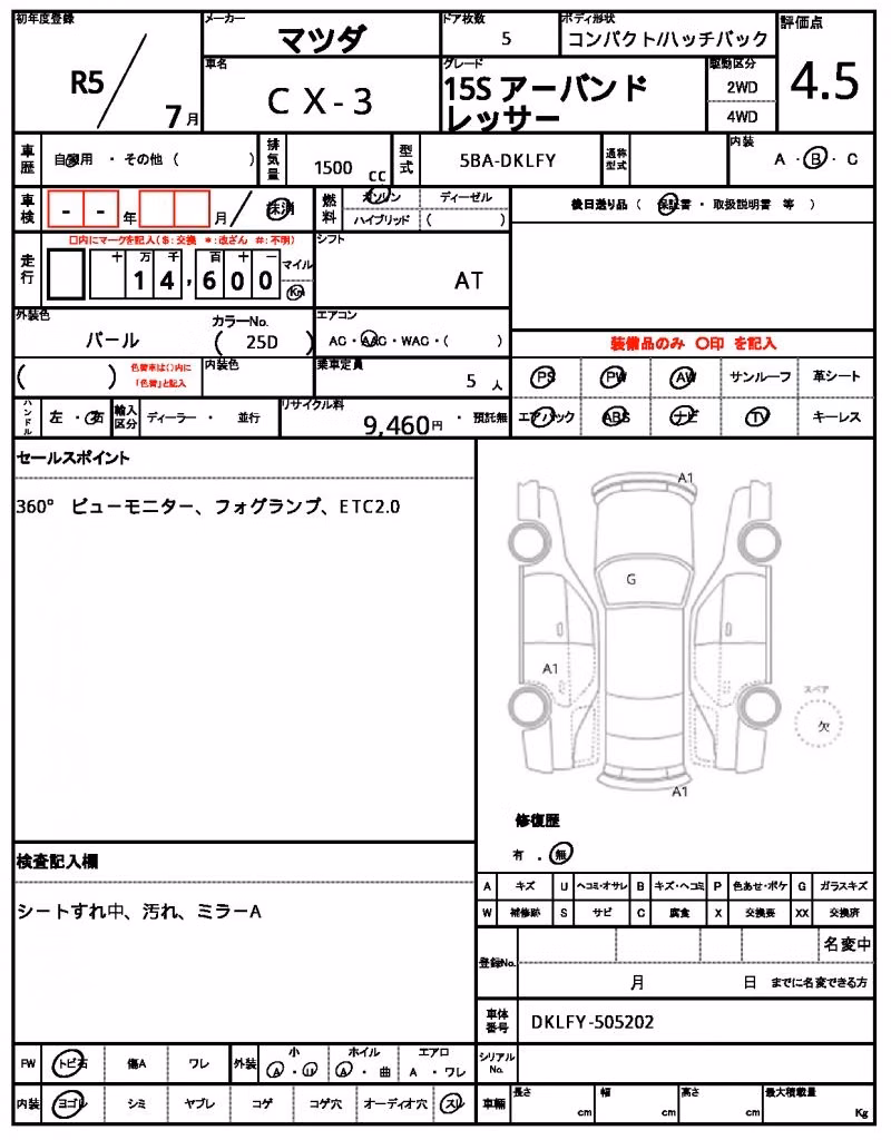 MAZDA CX-3