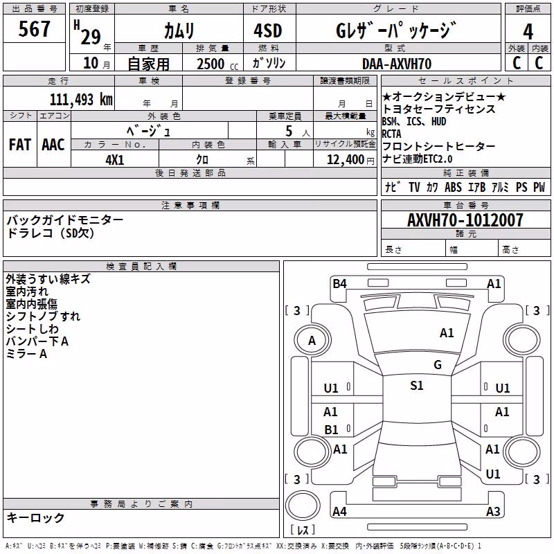TOYOTA CAMRY