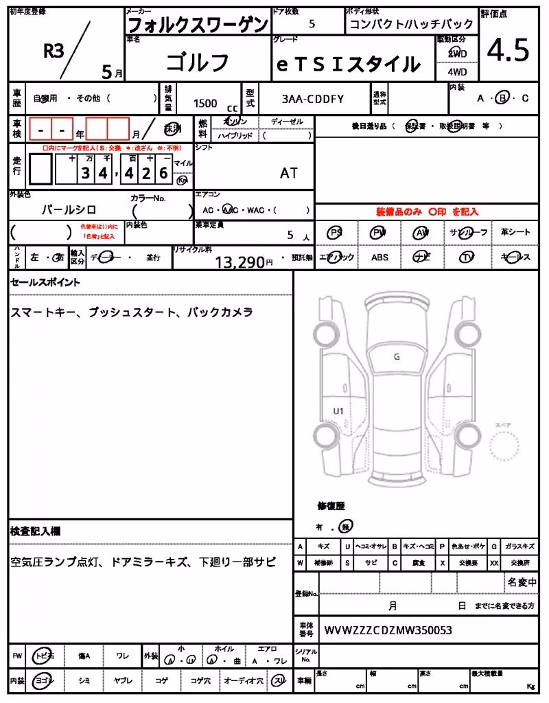 VOLKSWAGEN GOLF