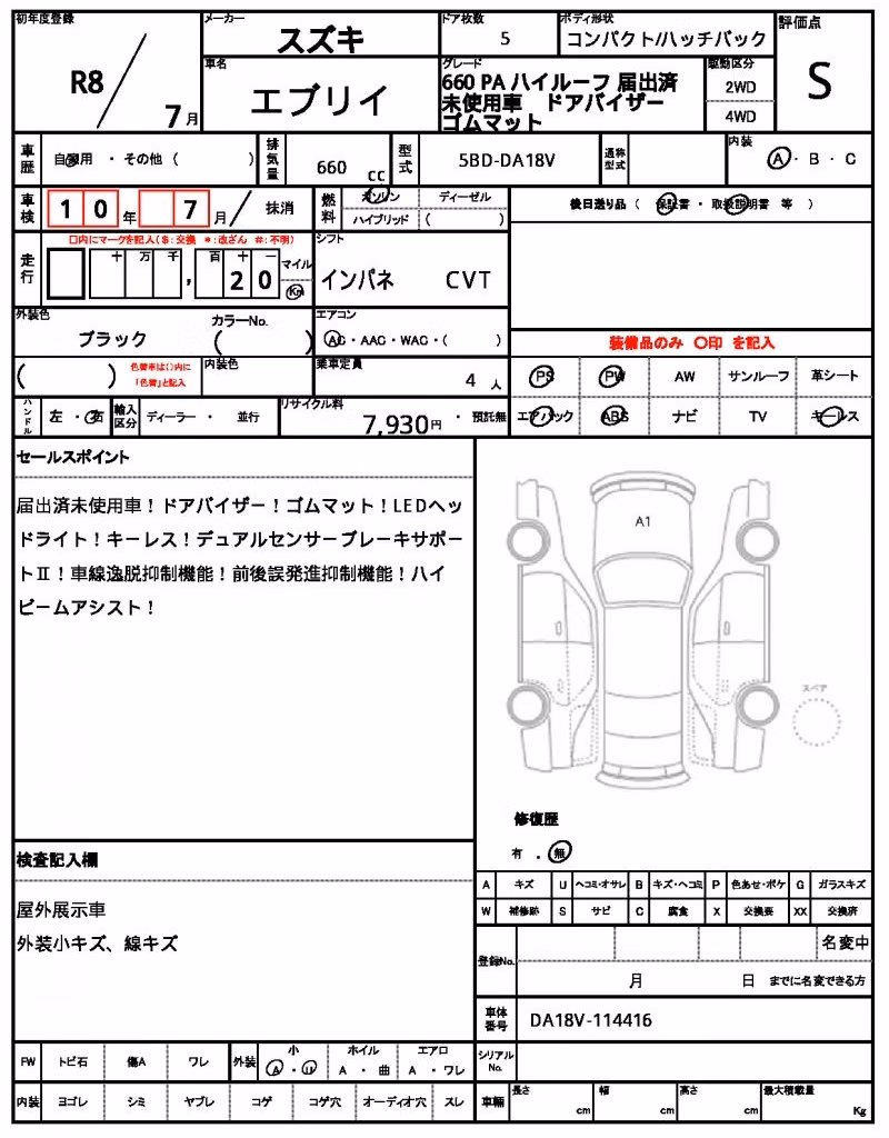 SUZUKI EVERY