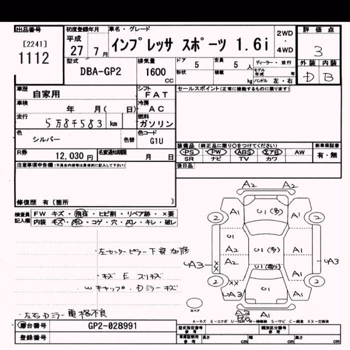 SUBARU IMPREZA
