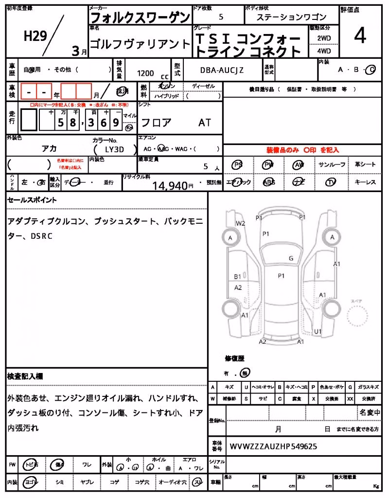 VOLKSWAGEN GOLF
