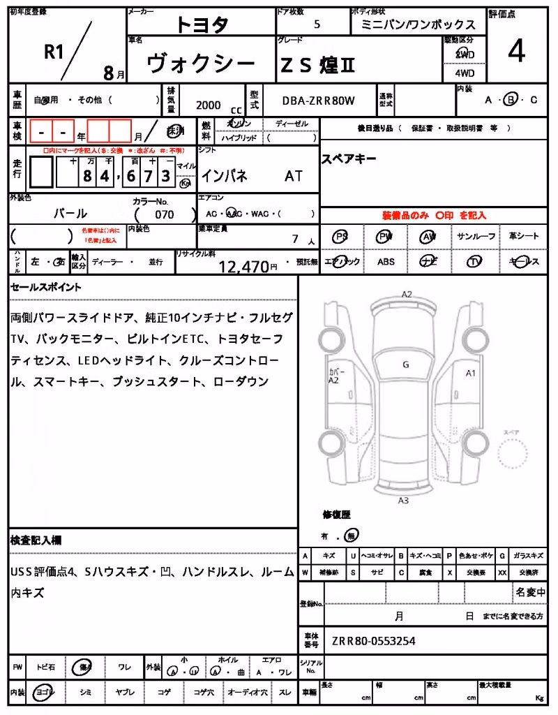 TOYOTA VOXY