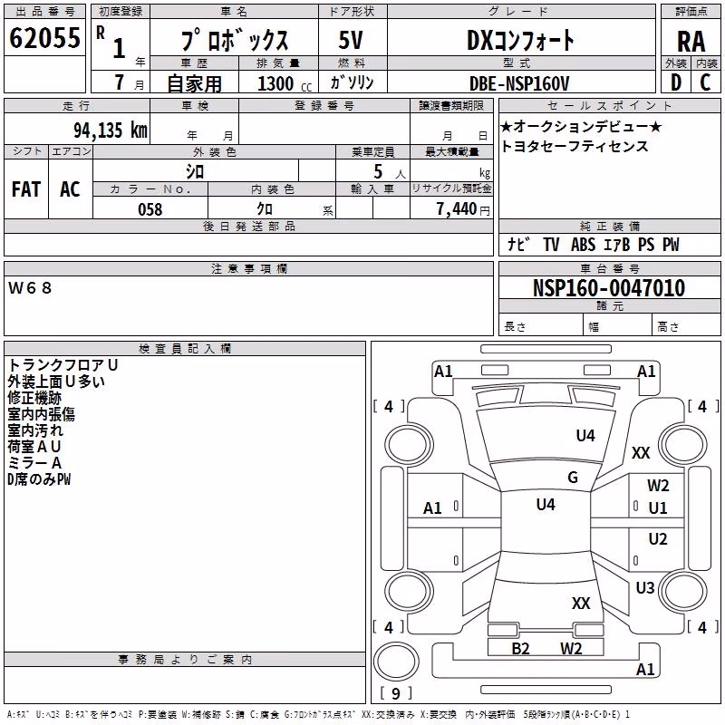 TOYOTA PROBOX