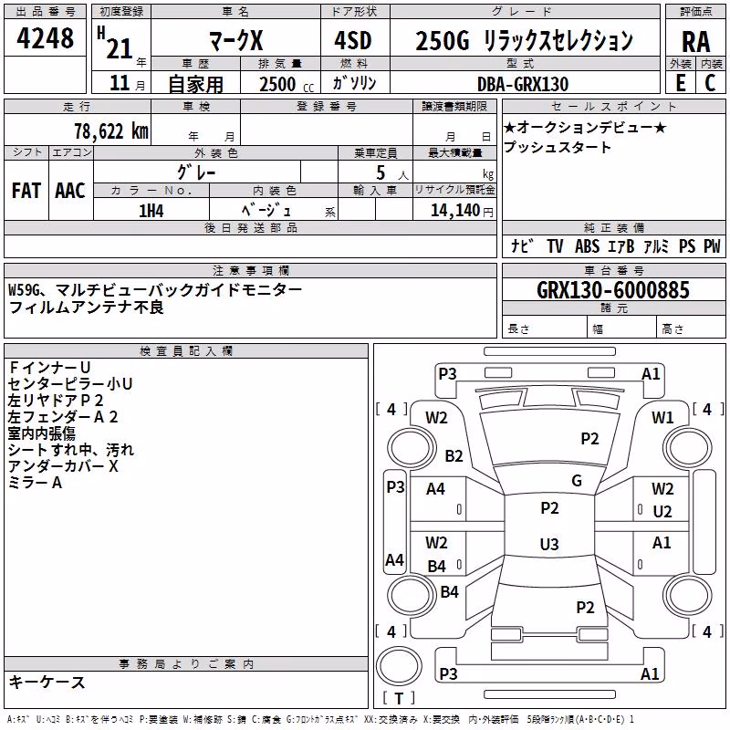 TOYOTA MARK X
