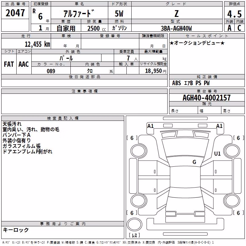 TOYOTA ALPHARD
