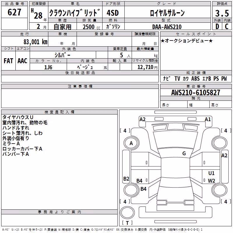TOYOTA CROWN