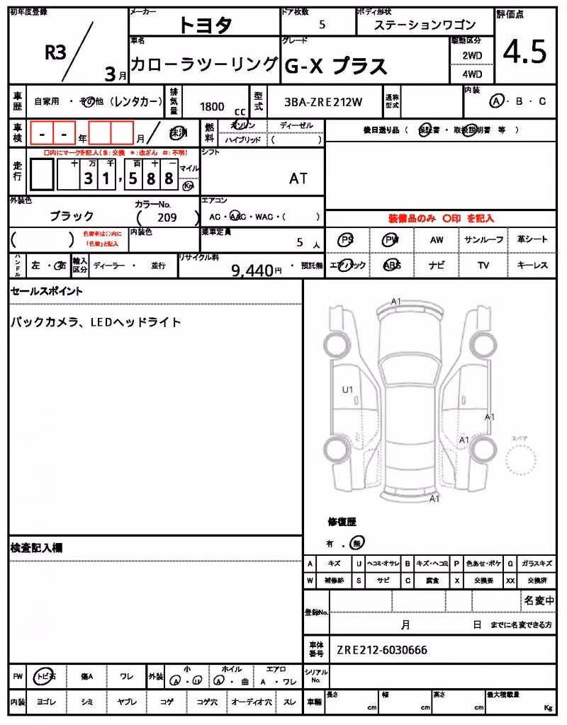 TOYOTA COROLLA