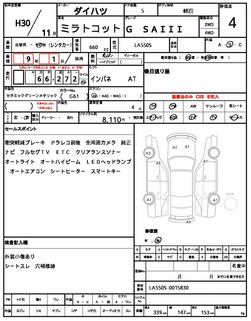 DAIHATSU MIRA TOCOT
