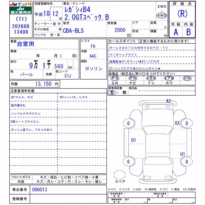 SUBARU LEGACY B4