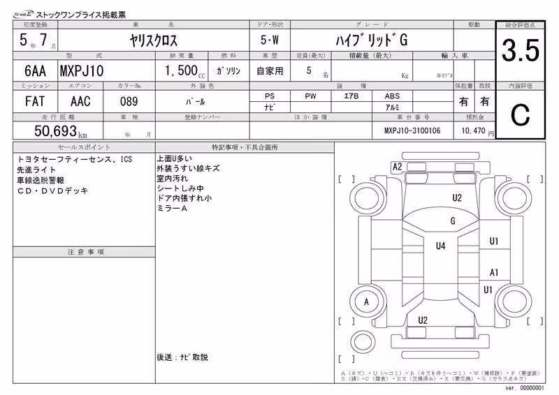 TOYOTA YARIS CROSS