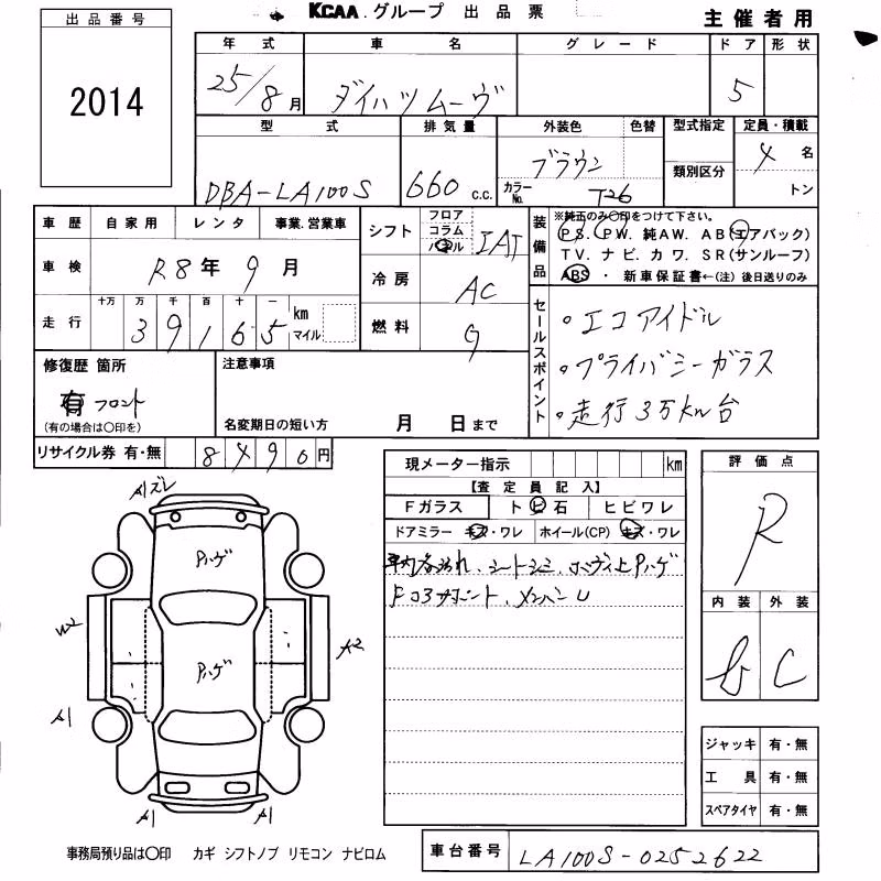 DAIHATSU MOVE