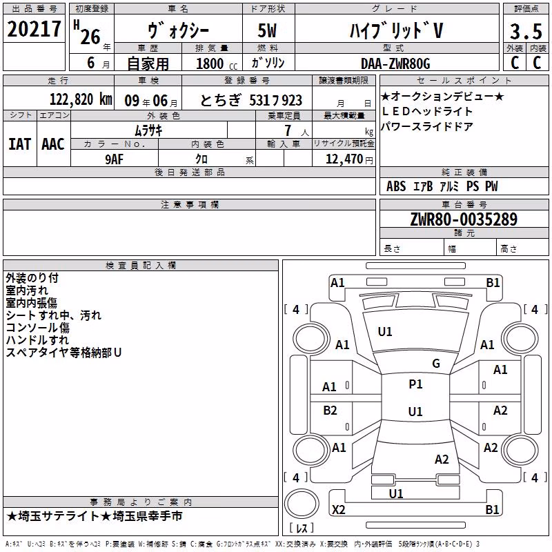 TOYOTA VOXY