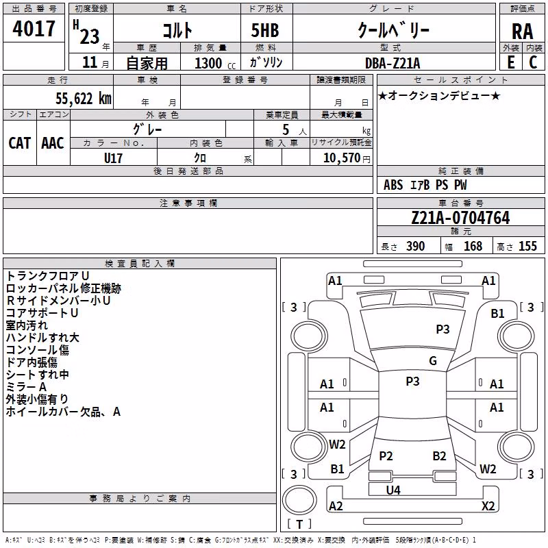 MITSUBISHI COLT