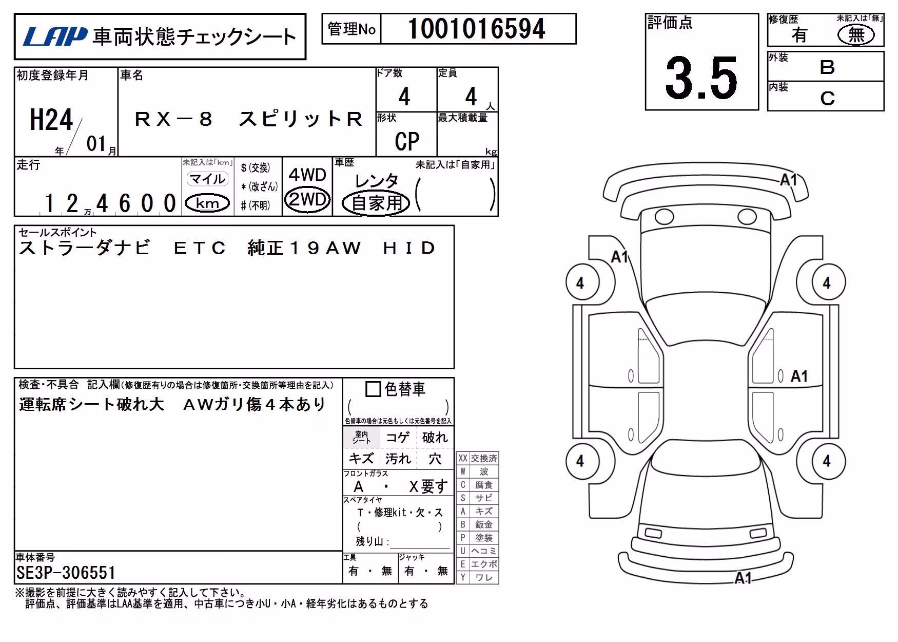 MAZDA RX-8