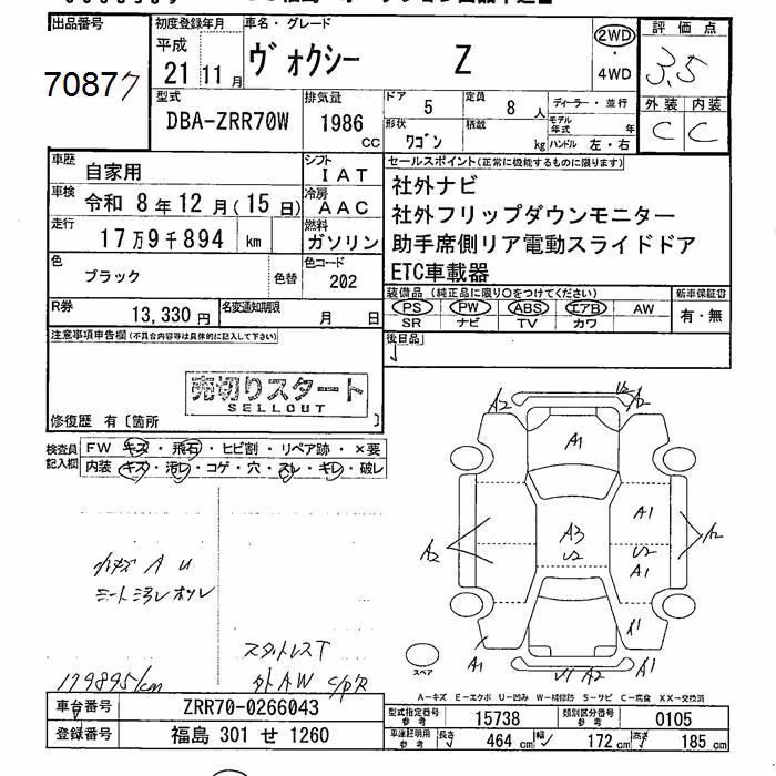 TOYOTA VOXY
