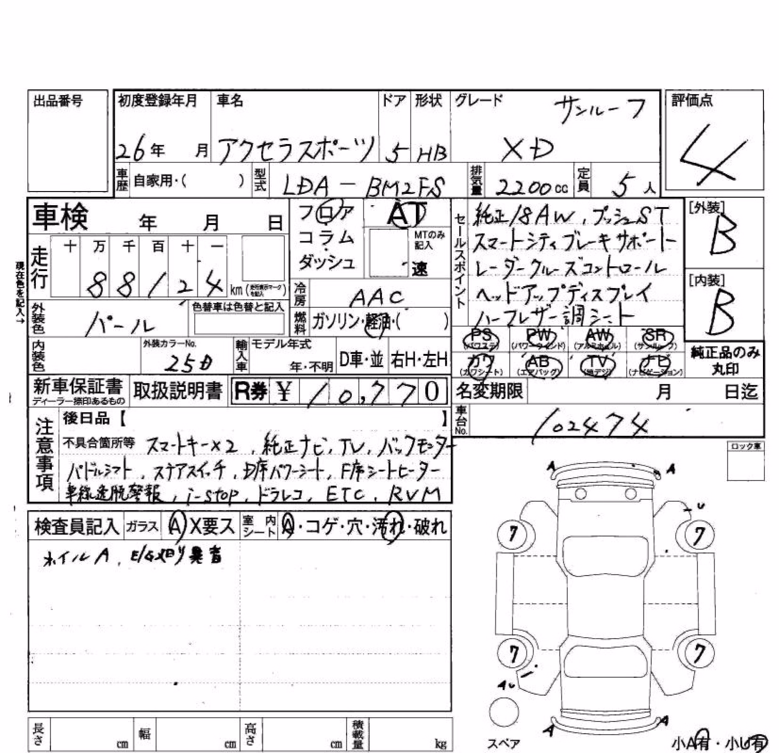 MAZDA AXELA